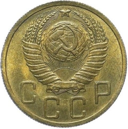 Аверс 5 копеек 1949 года
