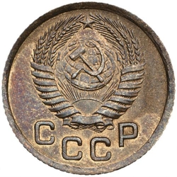 Аверс 1 копейка 1950 года
