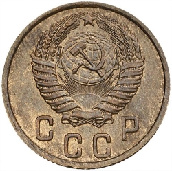 Аверс 2 копейки 1951 года