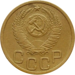 Аверс 3 копейки 1951 года