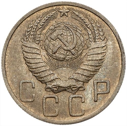 Аверс 5 копеек 1951 года