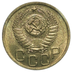 Аверс 3 копейки 1952 года