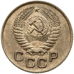 Аверс 1 копейка 1953 года