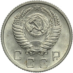 Аверс 10 копеек 1953 года
