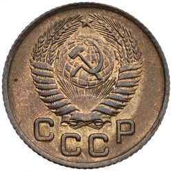 Аверс 1 копейка 1955 года
