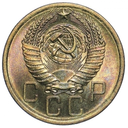Аверс 5 копеек 1955 года Аверс 5 копеек 1955 года