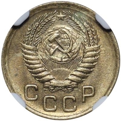 Аверс 1 копейка 1956 года