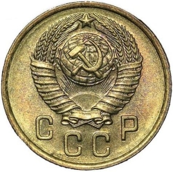 Аверс 2 копейки 1957 года