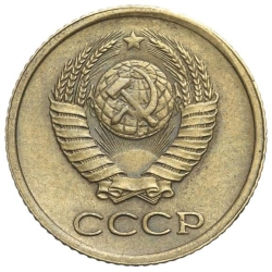 Аверс 1 копейка 1958 года