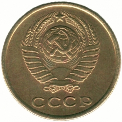 Аверс 2 копейки 1958 года