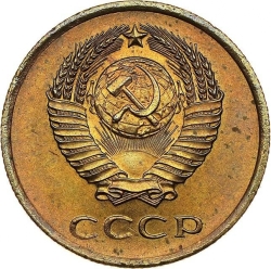 Аверс 3 копейки 1958 года
