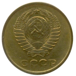 Аверс 2 копейки 1961 года