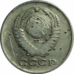 Аверс 2 копейки 1961 года Аверс 2 копейки 1961 года