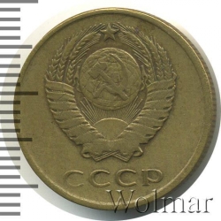 Аверс 20 копеек 1961 года Аверс 20 копеек 1961 года