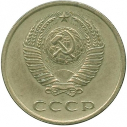 Аверс 3 копейки 1961 года