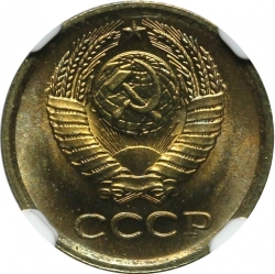 Аверс 1 копейка 1964 года