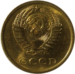 Аверс 2 копейки 1964 года