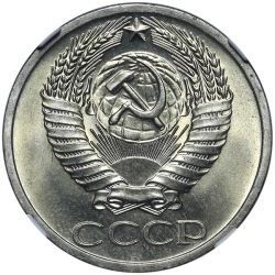 Аверс 50 копеек 1964 года