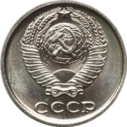 Аверс 10 копеек 1965 года Аверс 10 копеек 1965 года