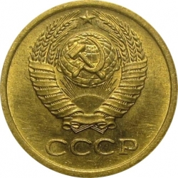 Аверс 1 копейка 1968 года