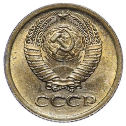 Аверс 1 копейка 1968 года