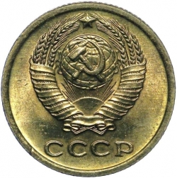 Аверс 2 копейки 1968 года Аверс 2 копейки 1968 года