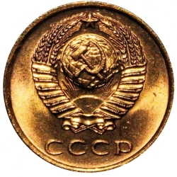 Аверс 3 копейки 1968 года