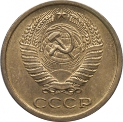 Аверс 5 копеек 1968 года Аверс 5 копеек 1968 года