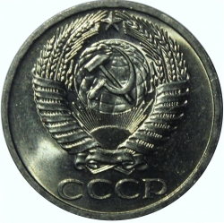 Аверс 50 копеек 1968 года Аверс 50 копеек 1968 года
