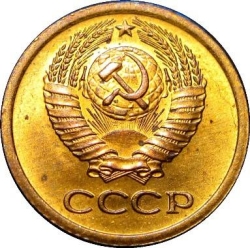 Аверс 1 копейка 1969 года