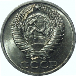 Аверс 50 копеек 1969 года Аверс 50 копеек 1969 года