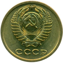 Аверс 2 копейки 1970 года Аверс 2 копейки 1970 года