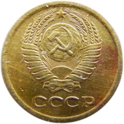 Аверс 1 копейка 1971 года