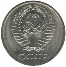 Аверс 10 копеек 1971 года Аверс 10 копеек 1971 года