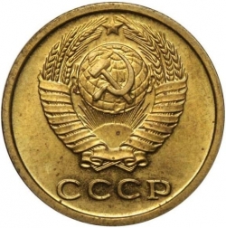 Аверс 2 копейки 1971 года Аверс 2 копейки 1971 года