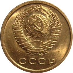 Аверс 2 копейки 1973 года Аверс 2 копейки 1973 года