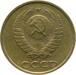 Аверс 2 копейки 1976 года