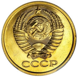 Аверс 5 копеек 1976 года Аверс 5 копеек 1976 года