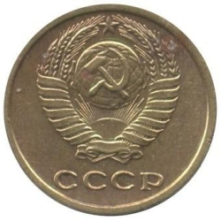 Аверс 2 копейки 1978 года Аверс 2 копейки 1978 года