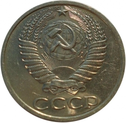 Аверс 50 копеек 1978 года Аверс 50 копеек 1978 года