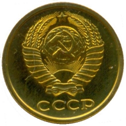 Аверс 2 копейки 1979 года