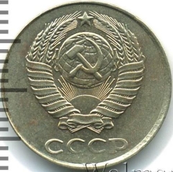 Аверс 2 копейки 1980 года