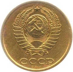 Аверс 2 копейки 1980 года