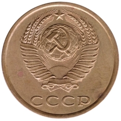 Аверс 3 копейки 1980 года