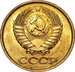 Аверс 1 копейка 1981 года