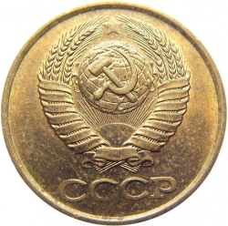 Аверс 1 копейка 1982 года