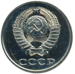 Аверс 20 копеек 1982 года Аверс 20 копеек 1982 года
