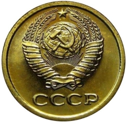 Аверс 1 копейка 1983 года