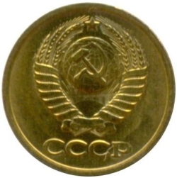 Аверс 1 копейка 1983 года