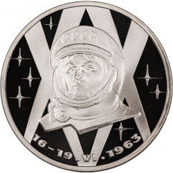 Аверс 1 рубль 1983 года proof «20-летие первого полета в космос женщины - гражданки СССР В. В. Терешковой»